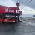 実際訪問したユーザーが直接撮影して投稿した台方ラーメン / つけ麺珍来 東金店の写真