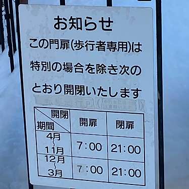 実際訪問したユーザーが直接撮影して投稿した北四条西地域名所北海道庁北門の写真