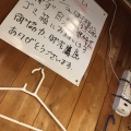 実際訪問したユーザーが直接撮影して投稿した栄ラーメン / つけ麺ら・けいこの写真