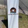 実際訪問したユーザーが直接撮影して投稿した西戸崎カフェcafe waccaの写真