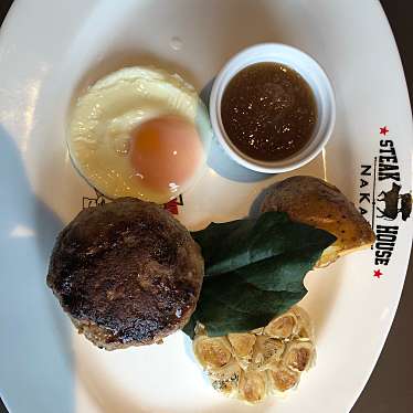 STEAK HOUSE NAKAMAのundefinedに実際訪問訪問したユーザーunknownさんが新しく投稿した新着口コミの写真