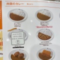 実際訪問したユーザーが直接撮影して投稿した泉中央カレーCoCo壱番屋 泉中央駅店の写真