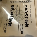 実際訪問したユーザーが直接撮影して投稿した新木場居酒屋肉のウヱキ 新木場店の写真