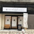 実際訪問したユーザーが直接撮影して投稿した横川町サンドイッチカフェ トライノ サンドウィッチ 横川店の写真