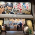 実際訪問したユーザーが直接撮影して投稿した天満橋和菓子わらび屋本舗 東天満店の写真