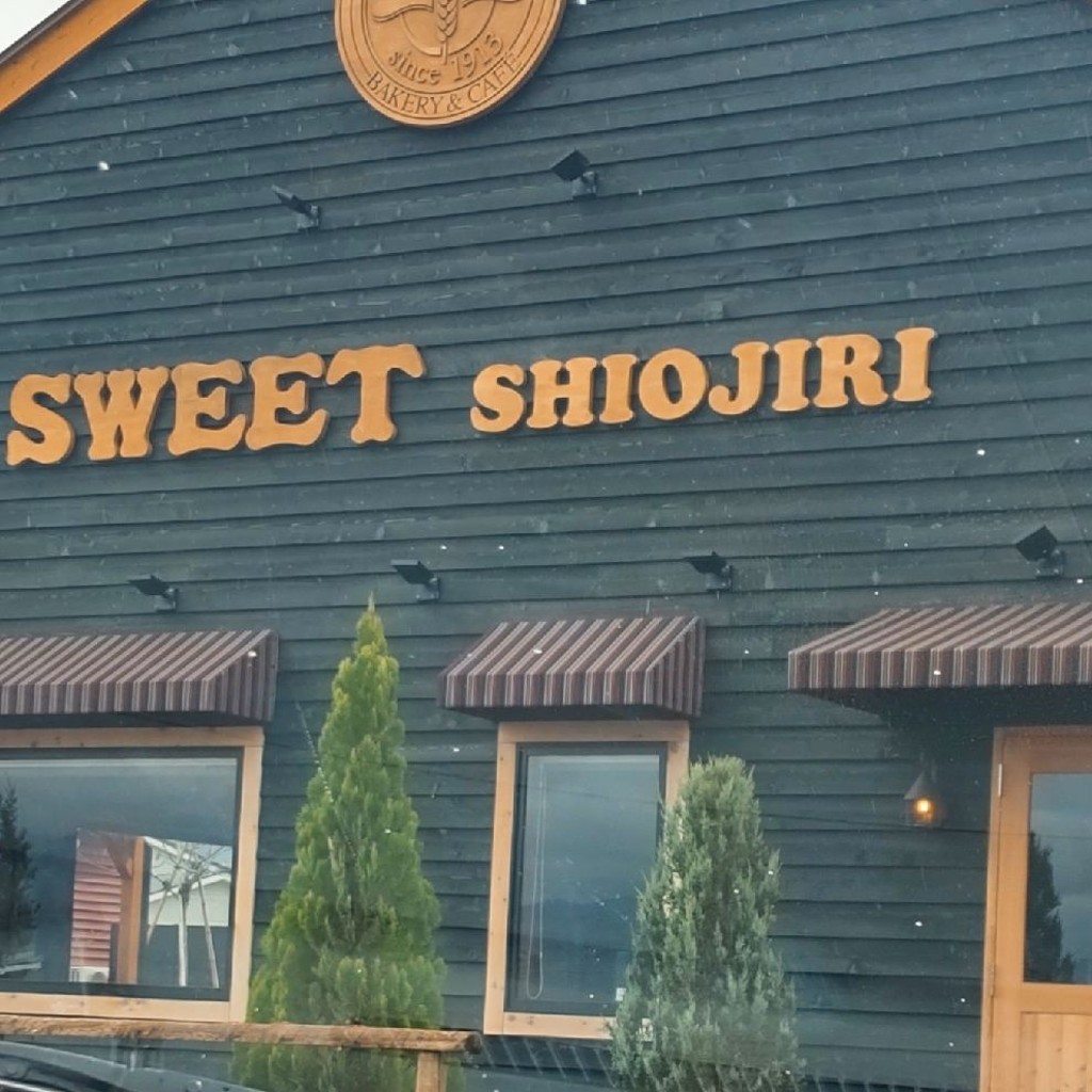 実際訪問したユーザーが直接撮影して投稿した広丘郷原ベーカリーSWEET 塩尻店の写真