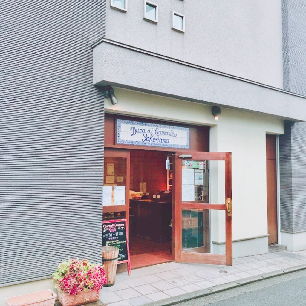 空前絶後さんが投稿した菊名ベーカリーのお店デューカディカマストラ 妙蓮寺店の写真