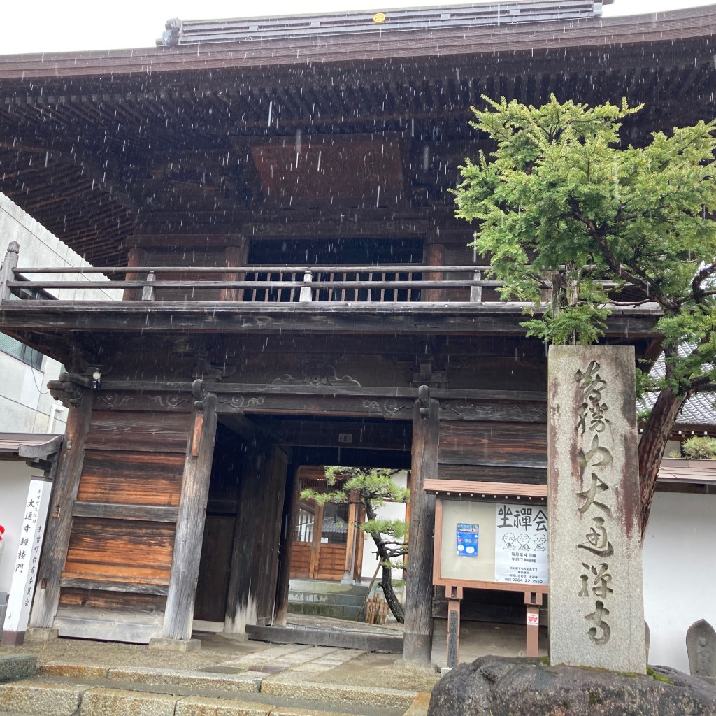 実際訪問したユーザーが直接撮影して投稿した福島寺大通寺の写真