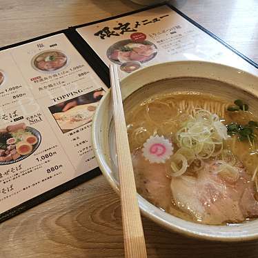 実際訪問したユーザーが直接撮影して投稿した七条町ラーメン専門店MENYA BIBIRIの写真