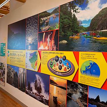 実際訪問したユーザーが直接撮影して投稿した潮岬展示館南紀熊野ジオパークセンターの写真