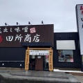 実際訪問したユーザーが直接撮影して投稿した蔵上ラーメン専門店麺場 田所商店 鳥栖店の写真