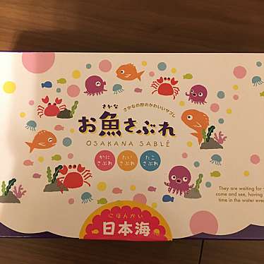 株式会社千年王国 水木しげる文庫のundefinedに実際訪問訪問したユーザーunknownさんが新しく投稿した新着口コミの写真