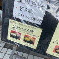 どら焼 - 実際訪問したユーザーが直接撮影して投稿した長丘和菓子大土井商店の写真のメニュー情報