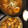 実際訪問したユーザーが直接撮影して投稿した森下中華料理五味八珍 豊田町店の写真
