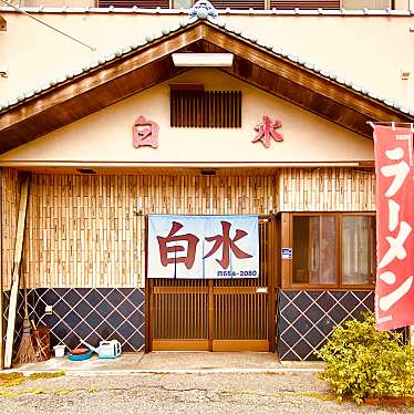 グルメリポートさんが投稿した金沢定食屋のお店白水食堂/ハクスイショクドウの写真