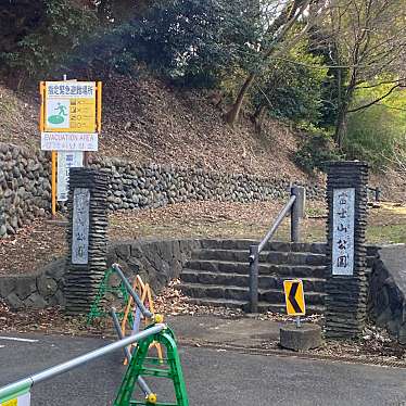 実際訪問したユーザーが直接撮影して投稿した公園富士山公園の写真