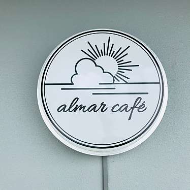 食べる子さんが投稿した東江カフェのお店almar cafe/アルマール カフェの写真