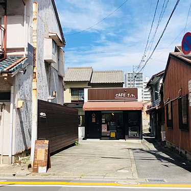 momochannnnnelさんが投稿した寿町カフェのお店カフェ・エフティー/CAFE f.t.の写真