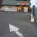 実際訪問したユーザーが直接撮影して投稿した根木内牛丼吉野家 北小金店の写真
