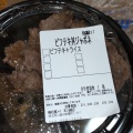 実際訪問したユーザーが直接撮影して投稿した新富町牛丼松屋 本川越店の写真