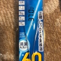 実際訪問したユーザーが直接撮影して投稿した戸塚町ドラッグストアマツモトキヨシ 戸塚町店の写真