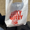 実際訪問したユーザーが直接撮影して投稿した基町ベーカリーLUCKY BAKERYの写真