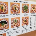 実際訪問したユーザーが直接撮影して投稿した本町ラーメン / つけ麺中華そば山冨士 本町店の写真