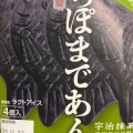 たい焼き最中宇治抹茶 - 実際訪問したユーザーが直接撮影して投稿した鍋島町大字八戸スイーツシャトレーゼ 佐賀鍋島店の写真のメニュー情報