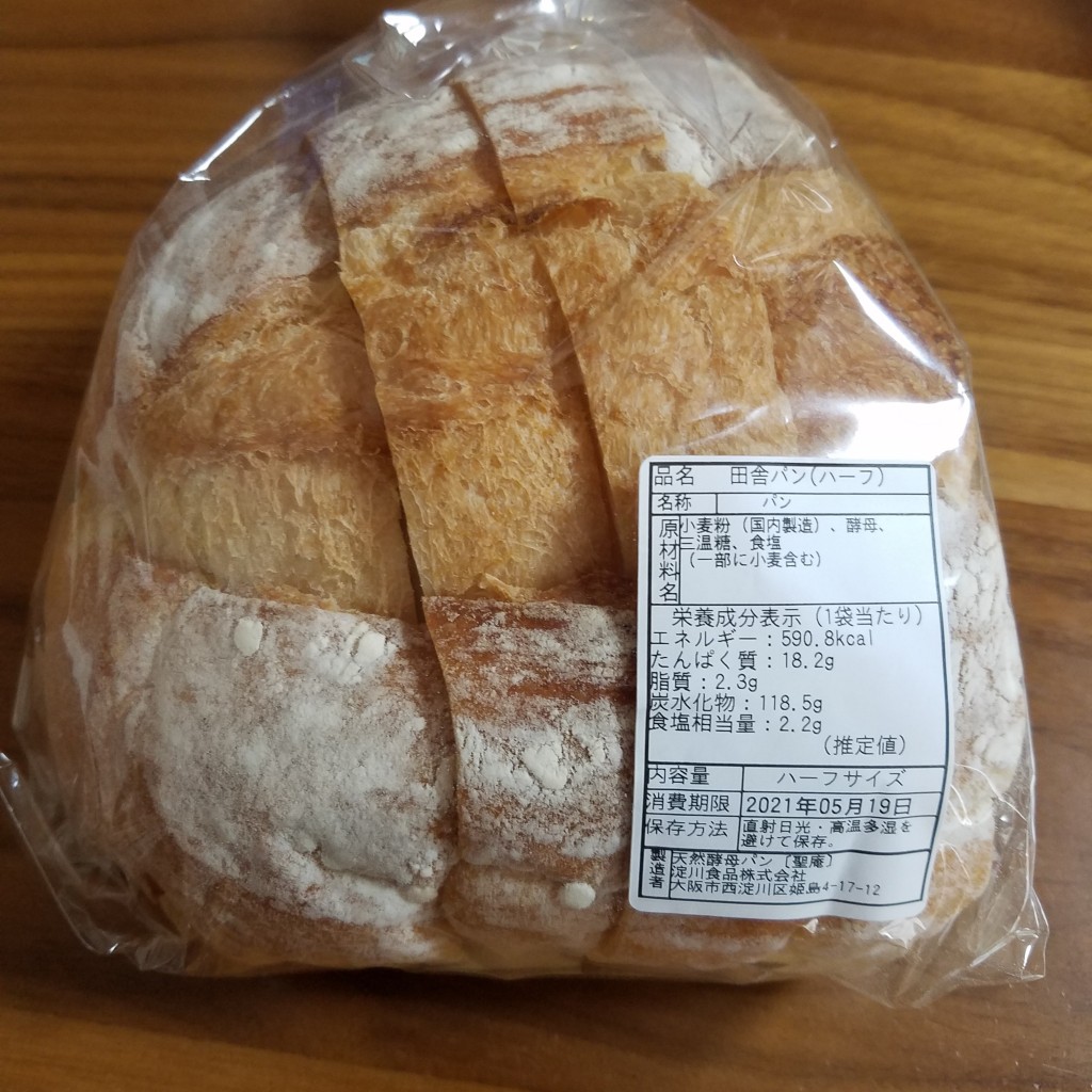 ユーザーが投稿した田舎パンの写真 - 実際訪問したユーザーが直接撮影して投稿した梅田ハンバーガー聖庵 大丸梅田店の写真