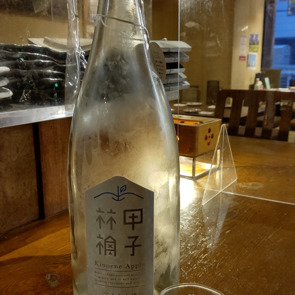 ユーザーが投稿した日本酒の写真 - 実際訪問したユーザーが直接撮影して投稿した新町居酒屋炙りや楽蔵の写真