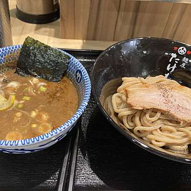 京都 麺屋たけ井 阪急梅田店のundefinedに実際訪問訪問したユーザーunknownさんが新しく投稿した新着口コミの写真