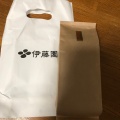 実際訪問したユーザーが直接撮影して投稿した白梅町日本茶専門店茶寮 伊藤園 高槻阪急店の写真