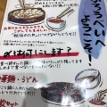 実際訪問したユーザーが直接撮影して投稿した本町鶏料理さぶろうべい 野々市店の写真