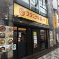 実際訪問したユーザーが直接撮影して投稿した曙町ラーメン専門店スタミナ中華ソバ とみ坂の写真