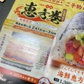 実際訪問したユーザーが直接撮影して投稿した東大宮和食 / 日本料理和食レストランとんでん 東大宮店の写真