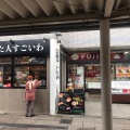 実際訪問したユーザーが直接撮影して投稿した泉町食パン専門店考えた人すごいわ 西国分寺店の写真