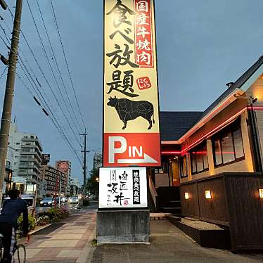 実際訪問したユーザーが直接撮影して投稿した隼人町焼肉国産牛焼肉食べ放題 肉匠坂井 杁中店の写真