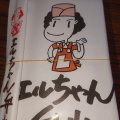 実際訪問したユーザーが直接撮影して投稿した日新町弁当 / おにぎりエルちゃん弁当の写真