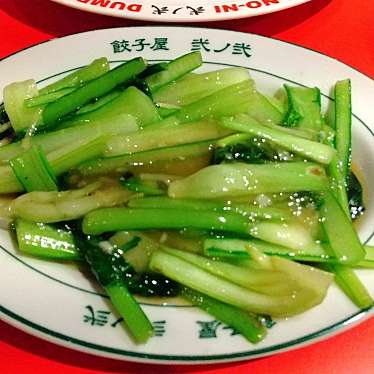 実際訪問したユーザーが直接撮影して投稿した薬院ラーメン / つけ麺餃子 弐の弍 薬院店の写真