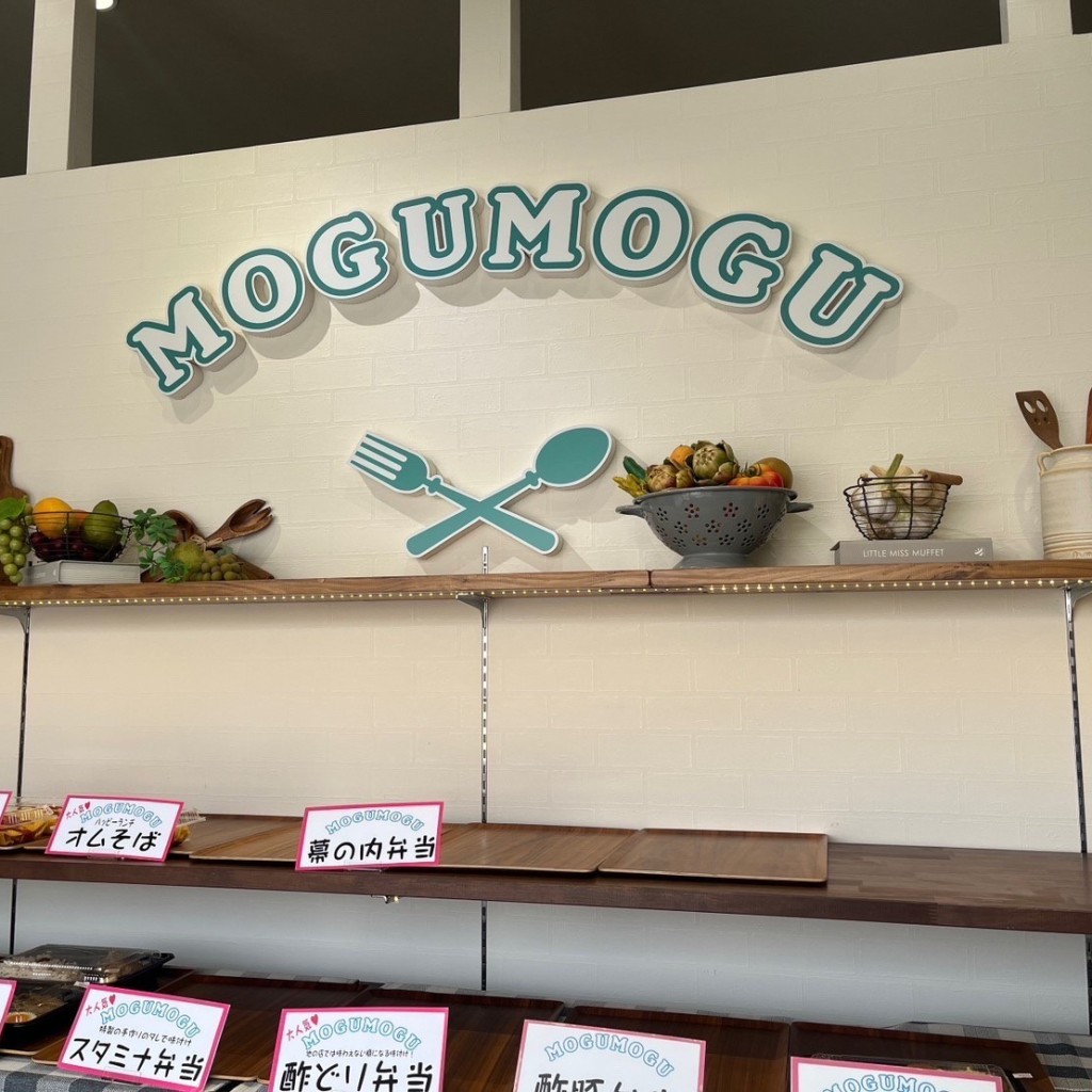 実際訪問したユーザーが直接撮影して投稿した田村弁当 / おにぎり早良区のお弁当屋さん MOGU MOGUの写真
