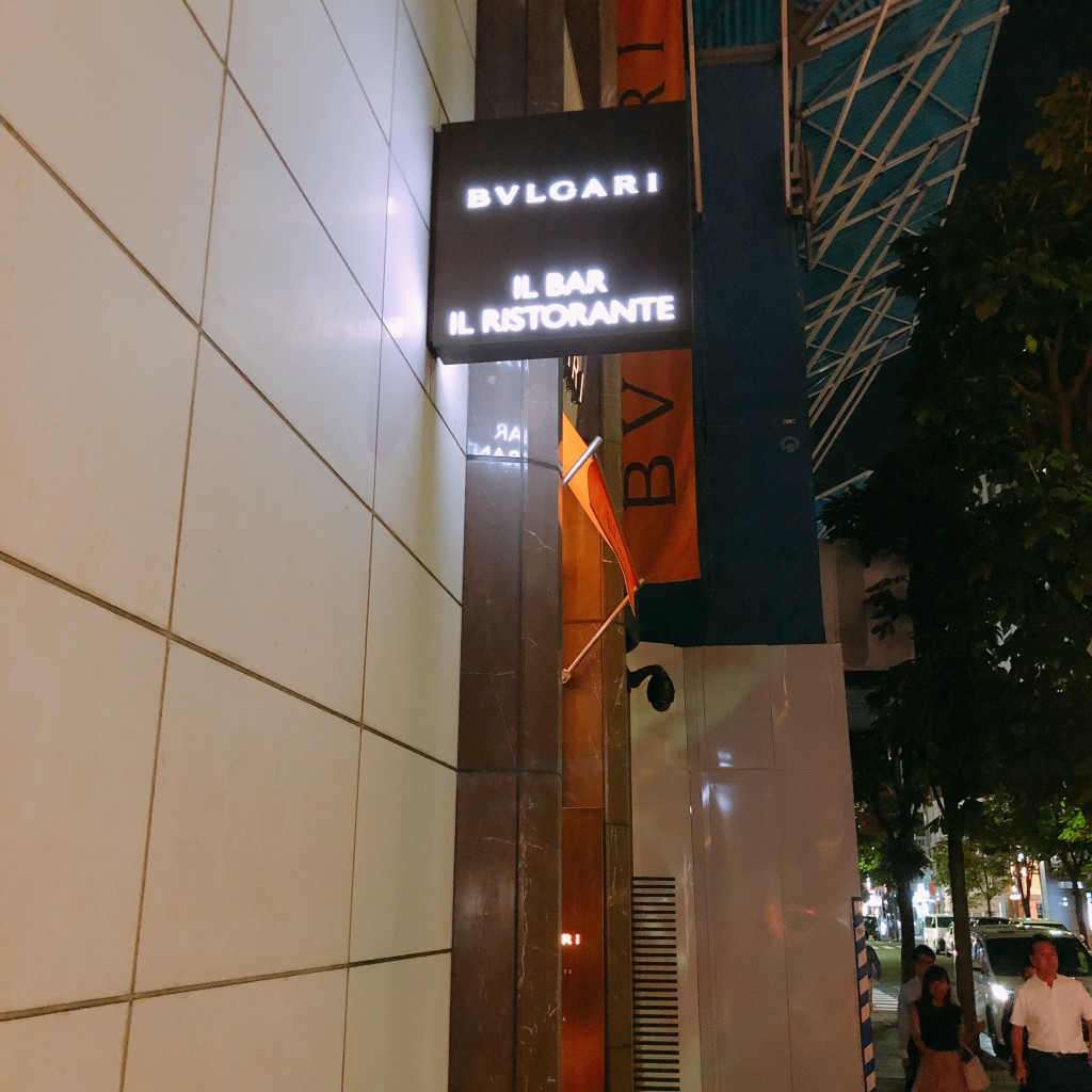 実際訪問したユーザーが直接撮影して投稿した銀座カフェBVLGARI GINZA BARの写真