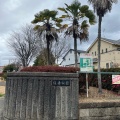 実際訪問したユーザーが直接撮影して投稿した住吉町公園住吉公園の写真