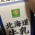 実際訪問したユーザーが直接撮影して投稿した練馬スーパーライフ ココネリ練馬駅前店の写真