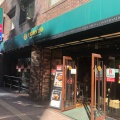 実際訪問したユーザーが直接撮影して投稿した西新宿カフェPRONTO 西新宿店の写真