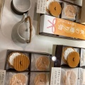 実際訪問したユーザーが直接撮影して投稿した東塩小路町和菓子鼓月 伊勢丹京都店の写真