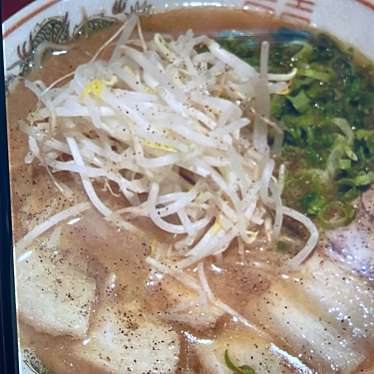 実際訪問したユーザーが直接撮影して投稿した舟入中町ラーメン / つけ麺中華そば ◯ 舟入店の写真