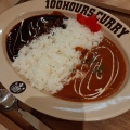 実際訪問したユーザーが直接撮影して投稿した筒井カレー100時間カレー エミフルMASAKI店の写真