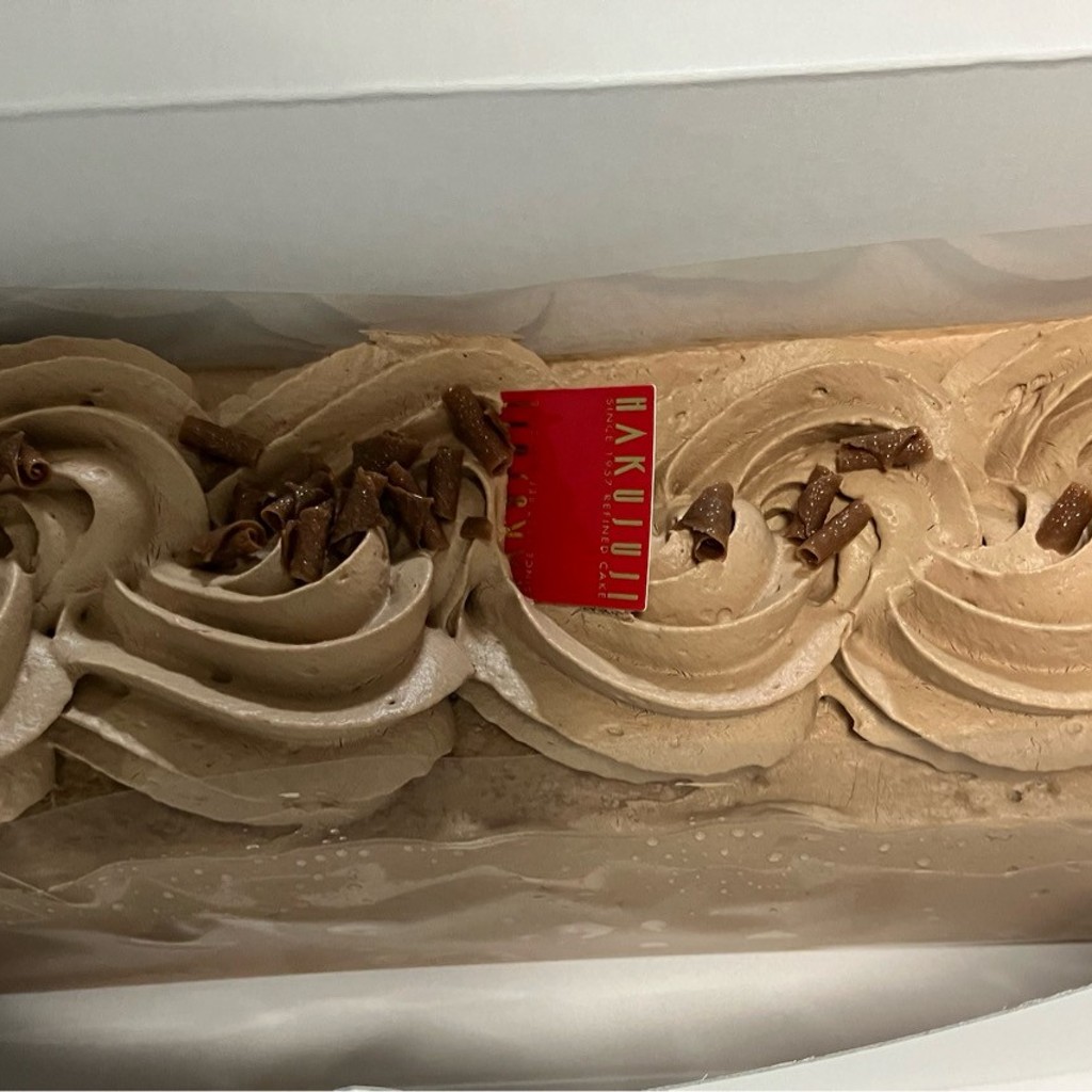 ユーザーが投稿したチョコレートケーキの写真 - 実際訪問したユーザーが直接撮影して投稿した米田町平津カフェ白十字 宝殿店の写真