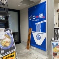 実際訪問したユーザーが直接撮影して投稿した本山中町ラーメン専門店sioの恵の写真