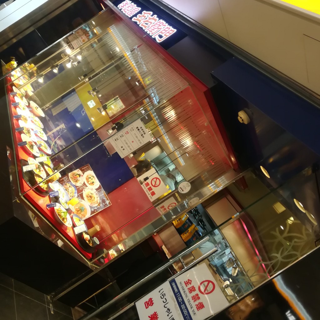 実際訪問したユーザーが直接撮影して投稿した難波パスタ洋麺屋五右衛門 大阪NAMBAなんなん店の写真